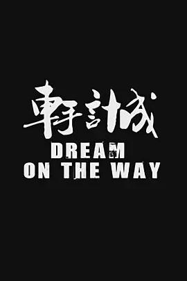 天刀笑剑钝