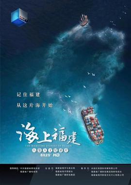 电视剧民国恩仇录全集